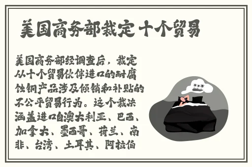 精品国产**一道